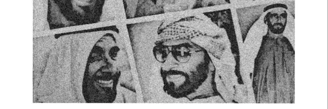 PulseUAE7's profile banner image