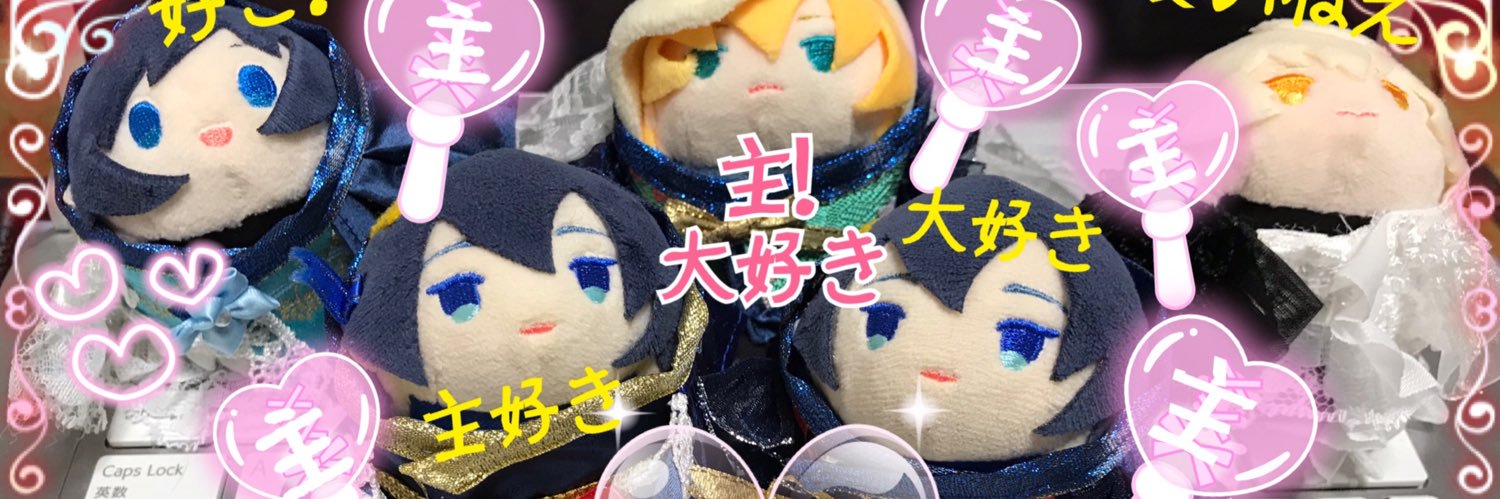 ぽん本丸@てんてこ舞い中 banner