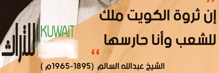 Khaled banner