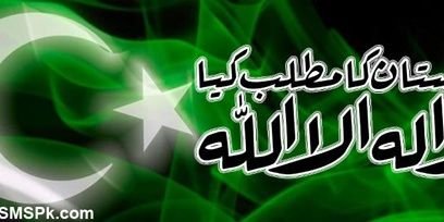 usaeed267's profile banner image