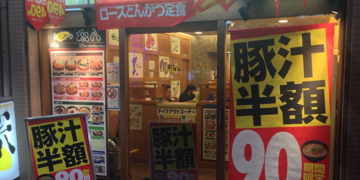 9624jp's profile banner image