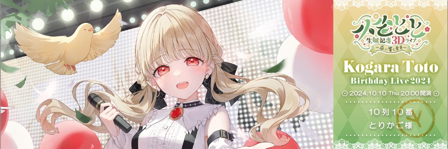 celallia's profile banner image
