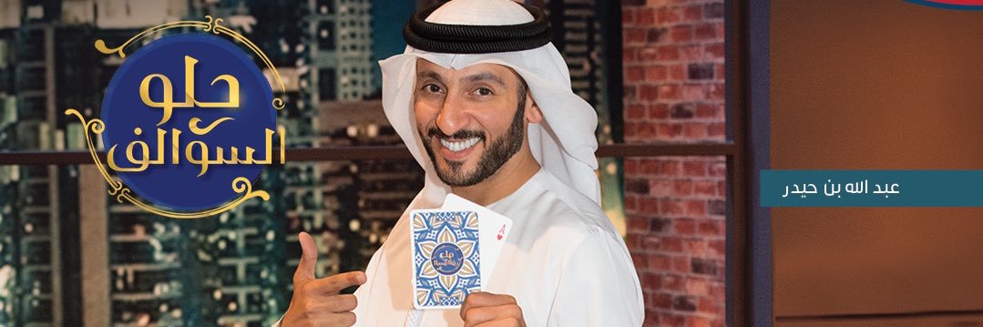binhaider79's profile banner image