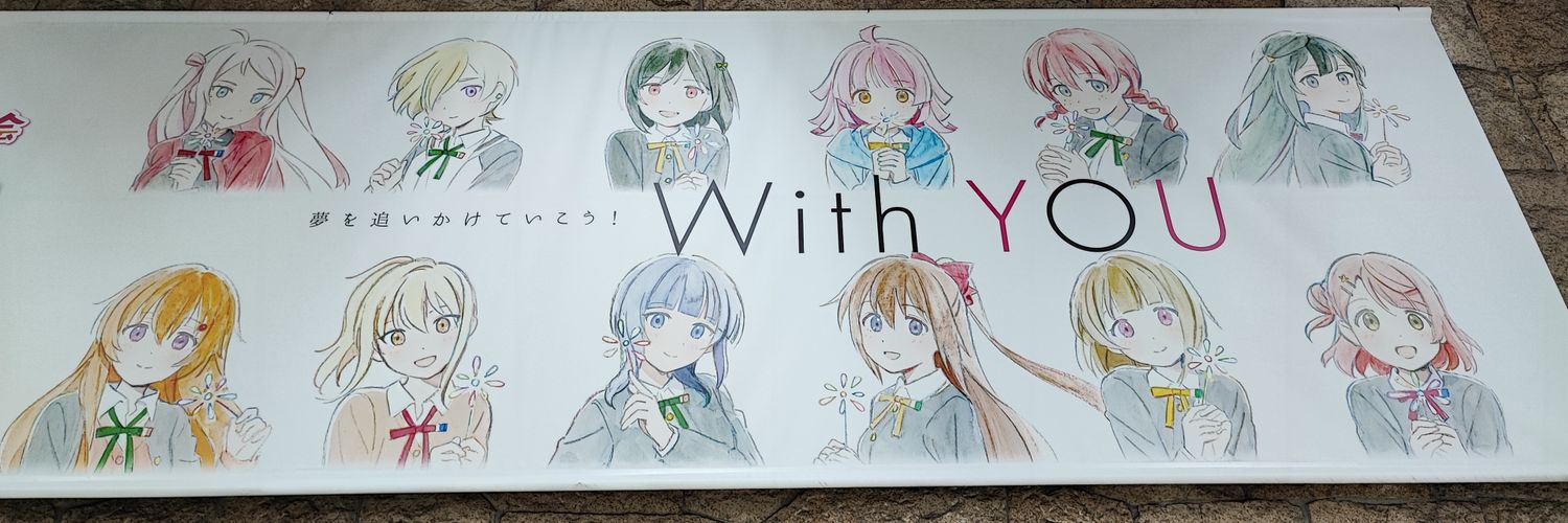 とよたせら's banner