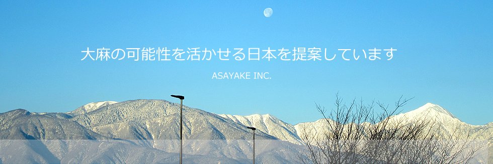 cbdjapan's profile banner image