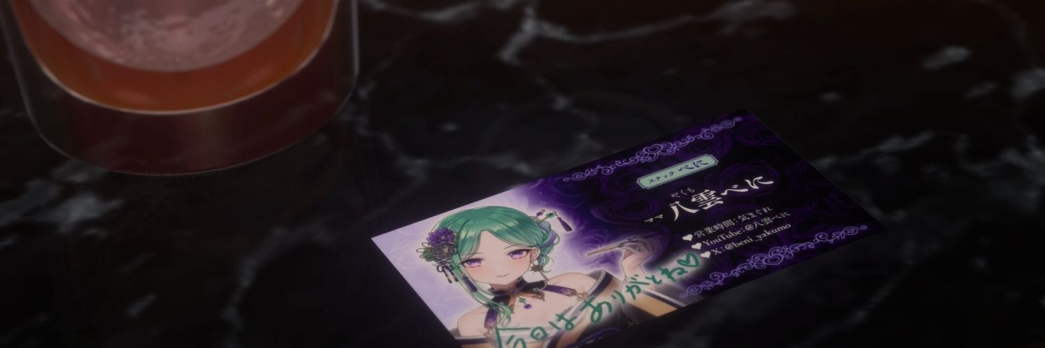 _Namikan's profile banner image