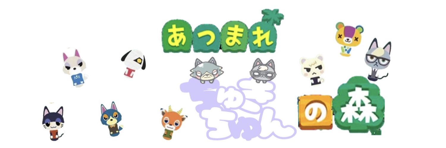 💎ちゅきちゅん🐍初回プロカ必読 banner