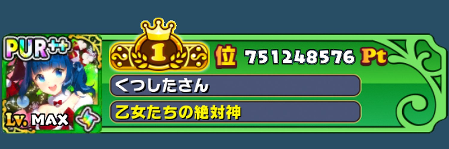 socks_san's profile banner image