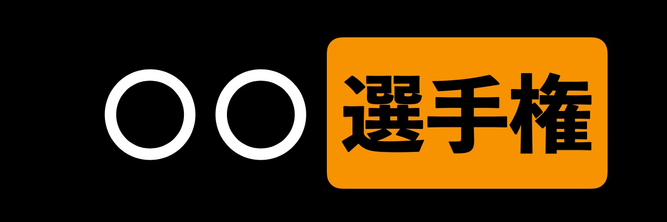 oosensyuken's profile banner image