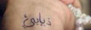 _alatef511's profile banner image
