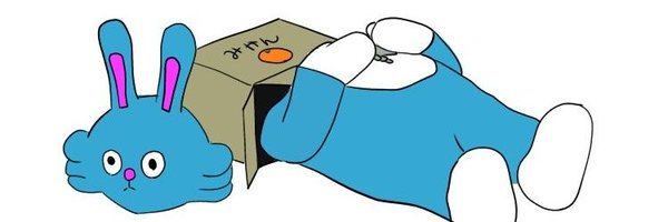 ejima1214 Profile Banner