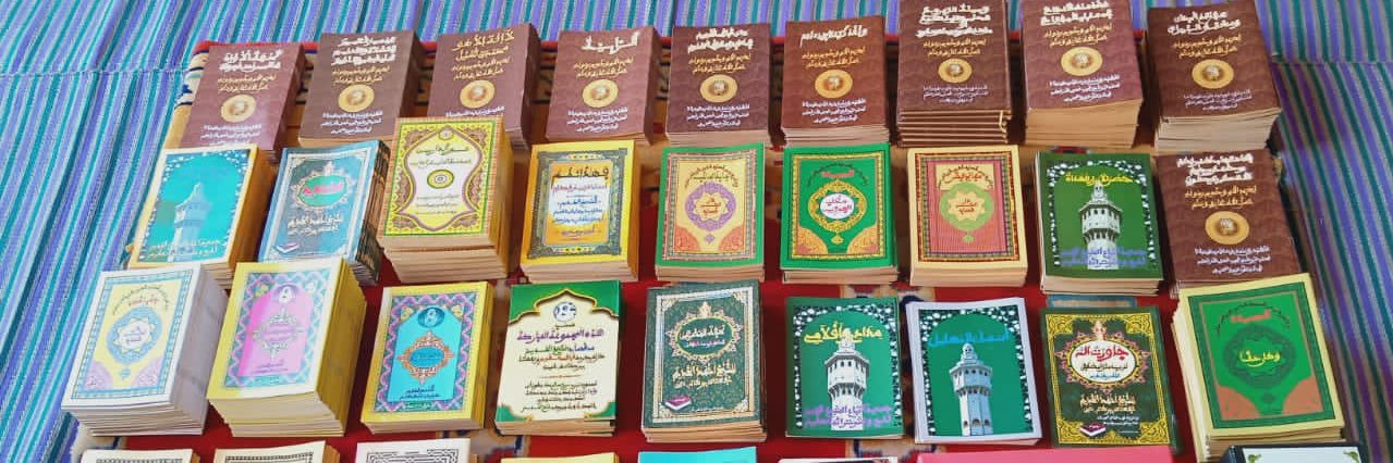 DaouDa ShAkUr🇸🇳 banner