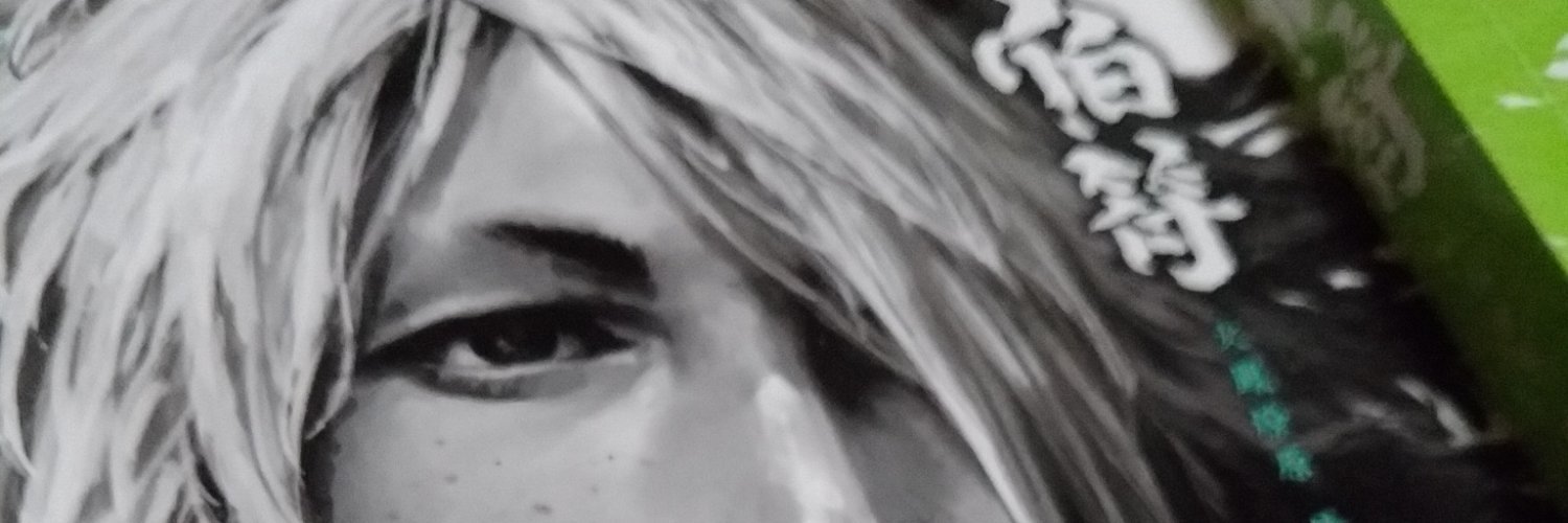 3Amud's profile banner image