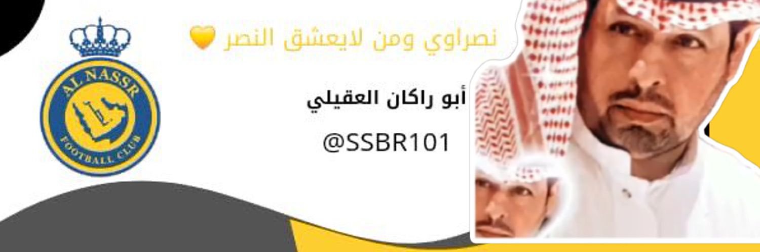 ssbr101's profile banner image