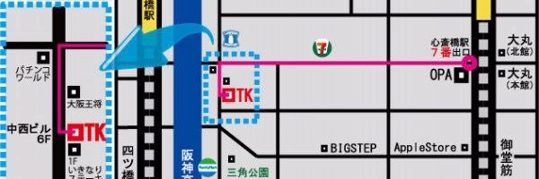BAR TK banner