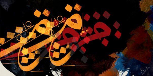 abdullah_123x's profile banner image