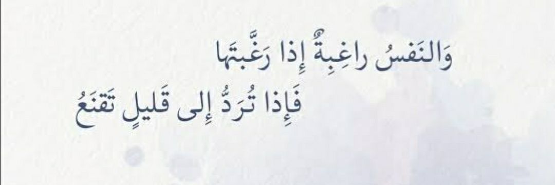Alhaneefiyyah's profile banner image