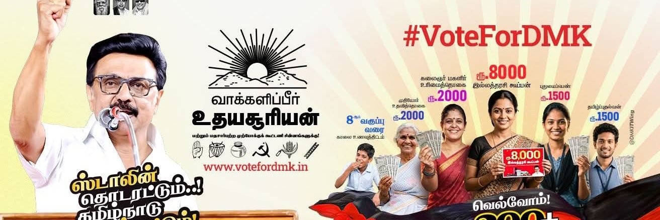Goodfriendssiva's profile banner image