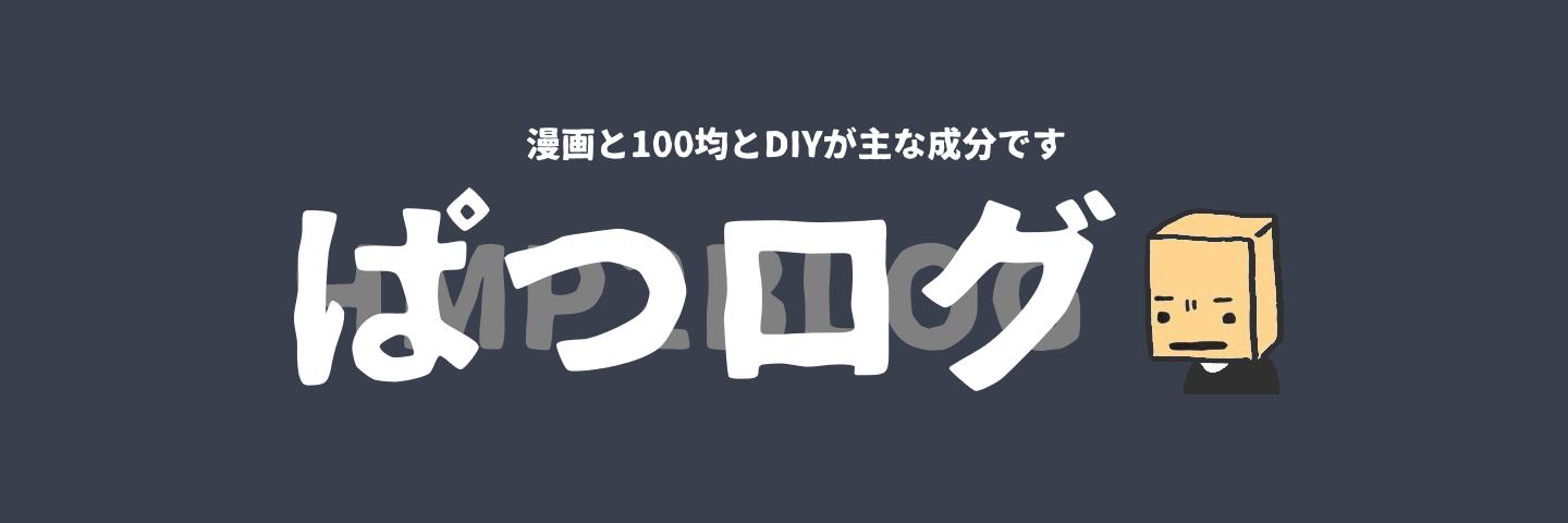 ito_pan2's profile banner image
