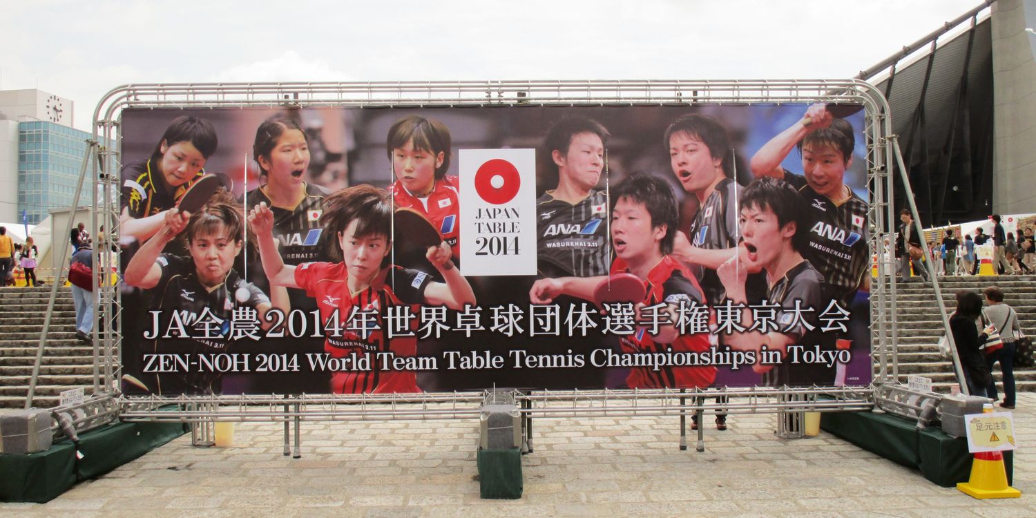 SPIN WORKS banner
