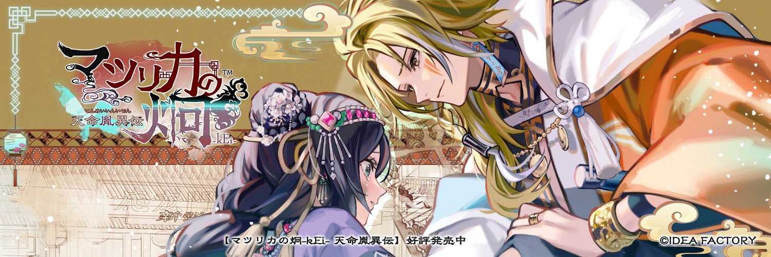 YUIKA_HONGO's profile banner image