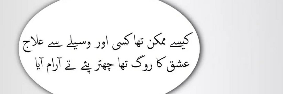 chan_maahi's profile banner image