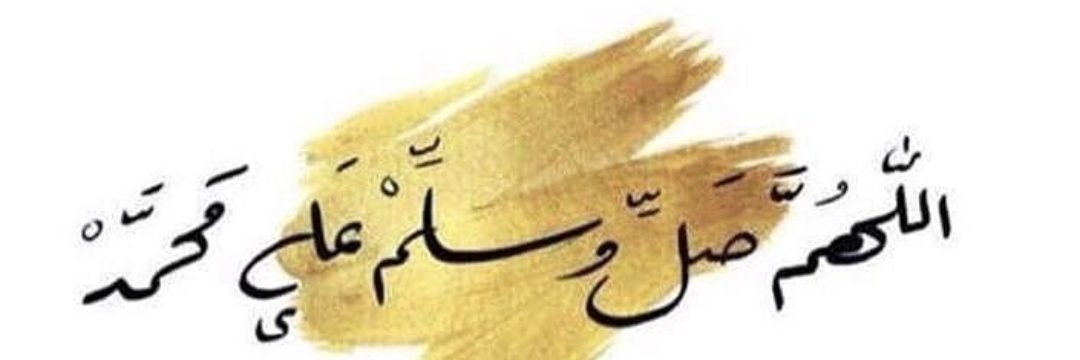 el3ibani1982's profile banner image