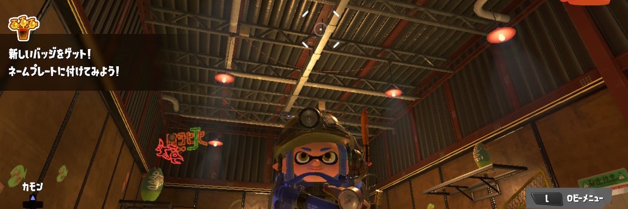 ぱりぴっぴちゃん banner