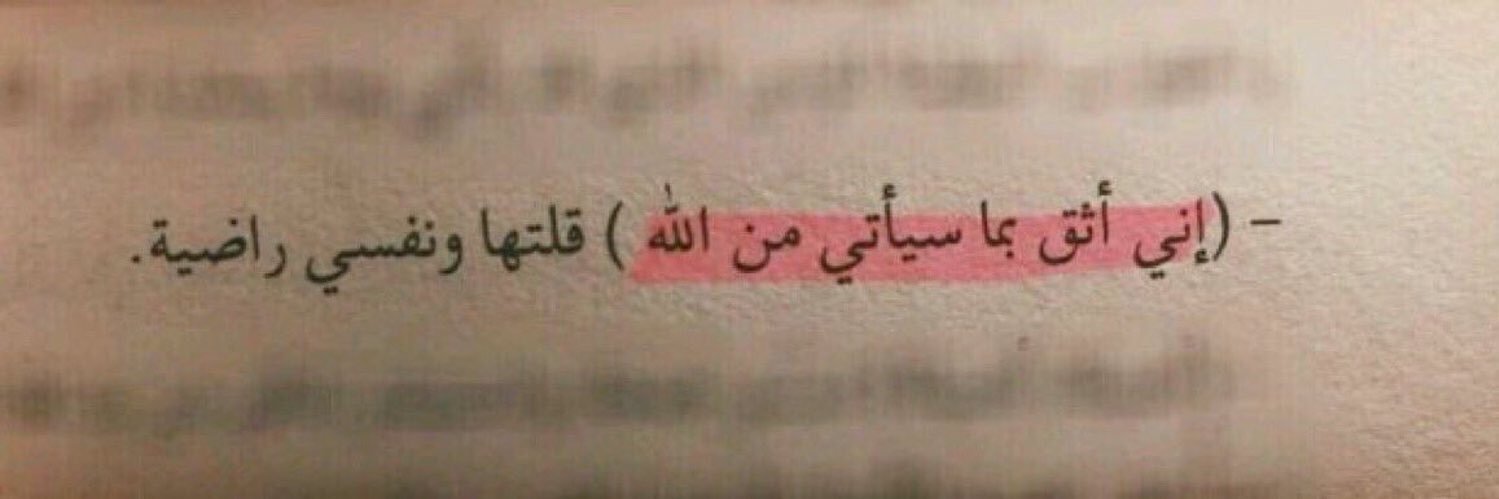 hanan banner