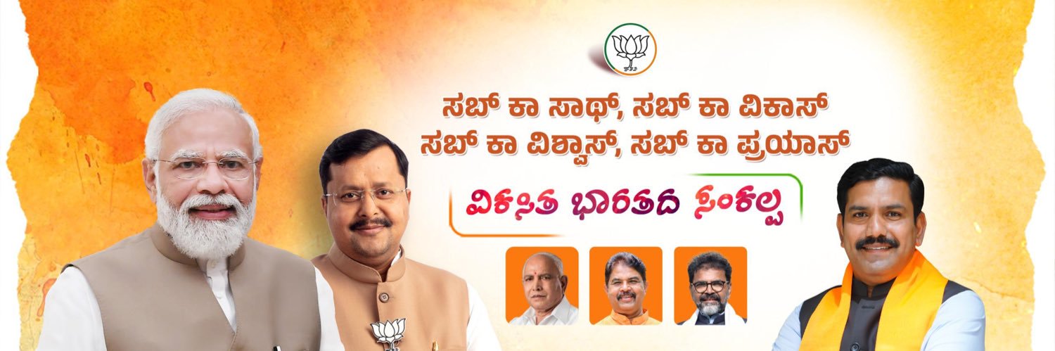 AmithPrasad6's profile banner image