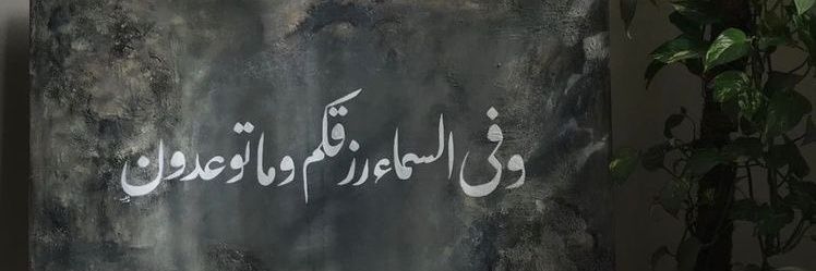 alkinj77's profile banner image