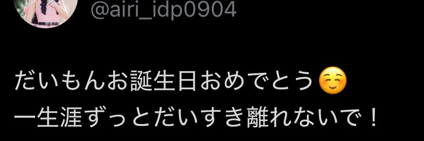 YY12707's profile banner image