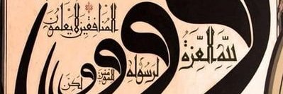 FuadGumus's profile banner image