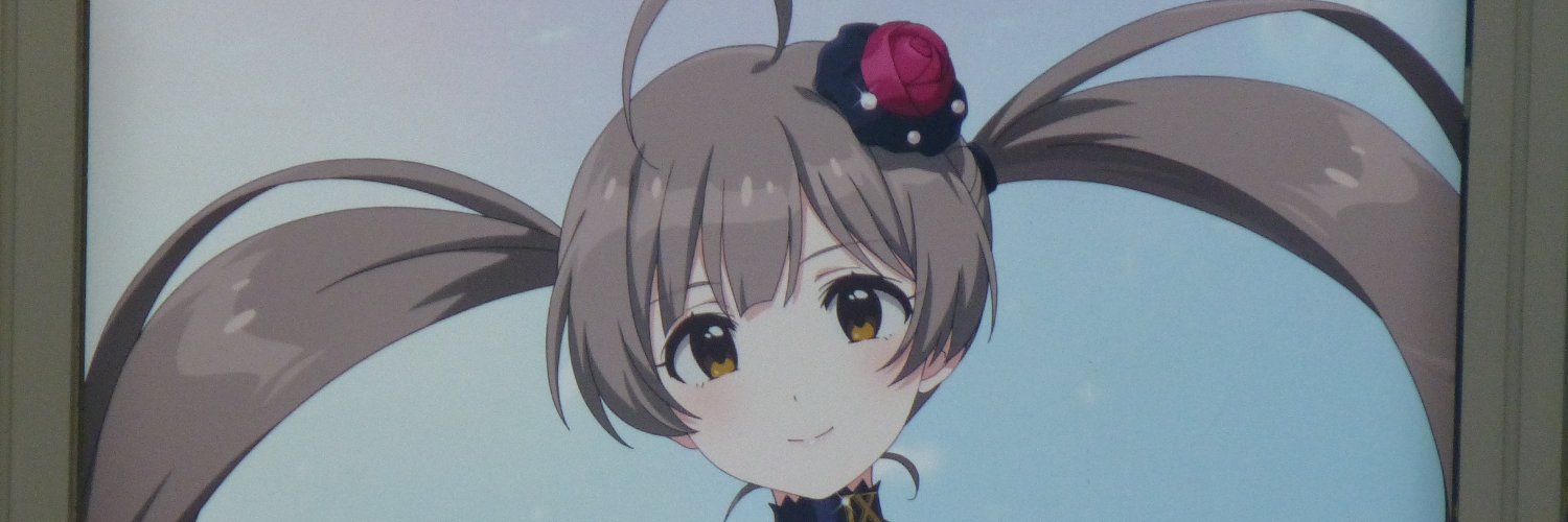 ipunoshippo's profile banner image