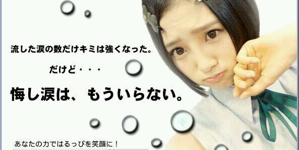 haruppi96's profile banner image