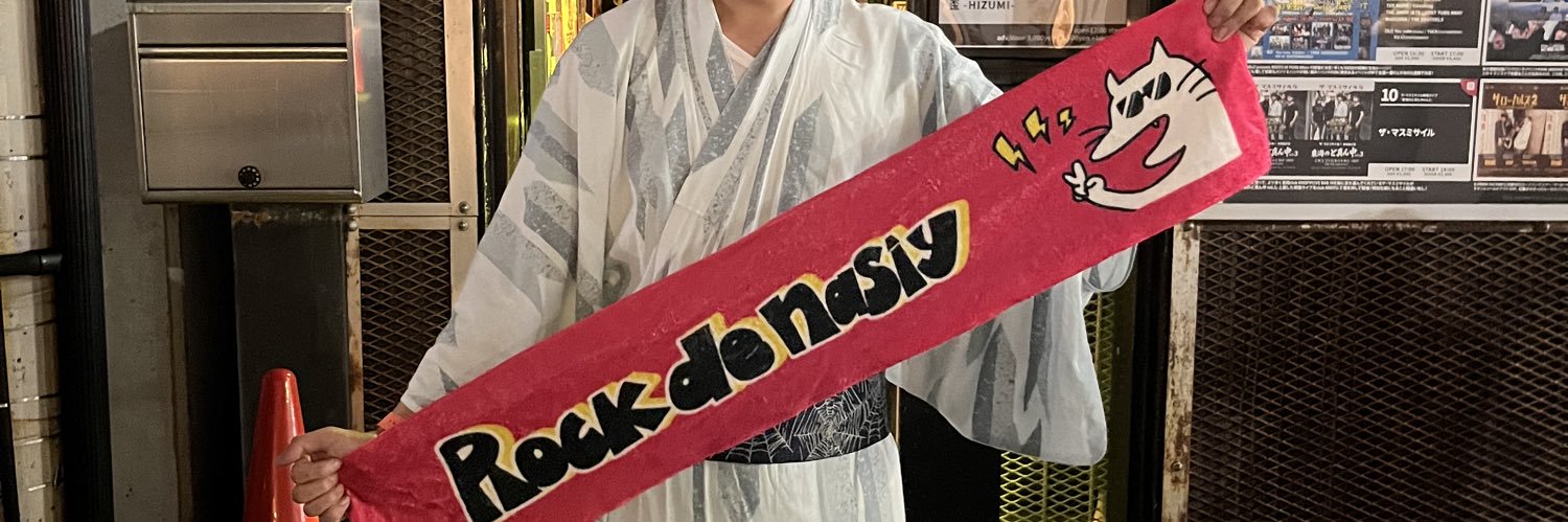 しげニキ banner
