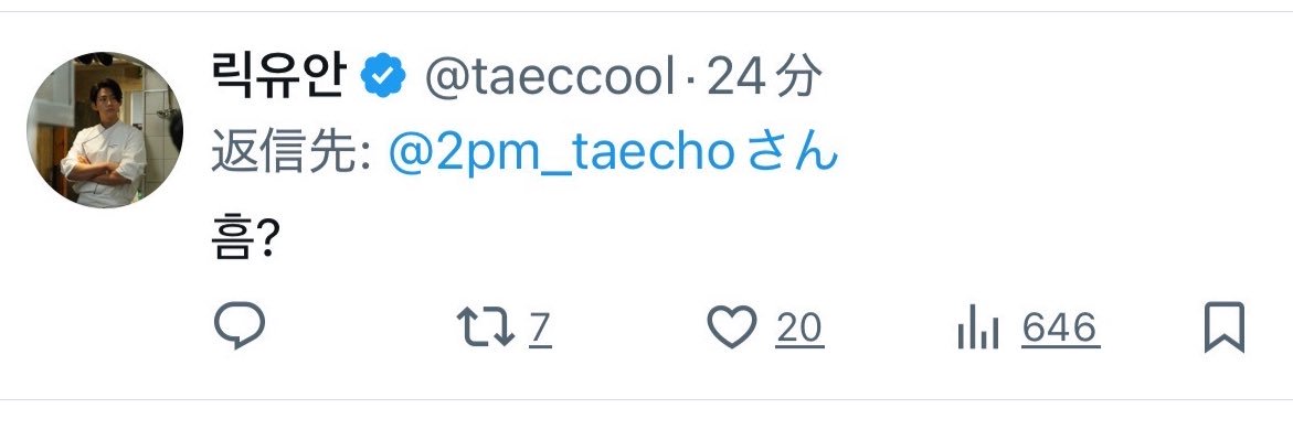 미나미😼💚 banner