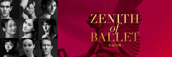 NBS_ballet Profile Banner