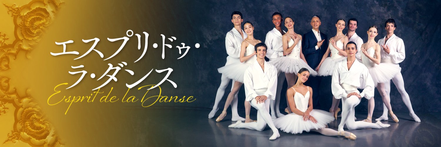 NBS_ballet's profile banner image