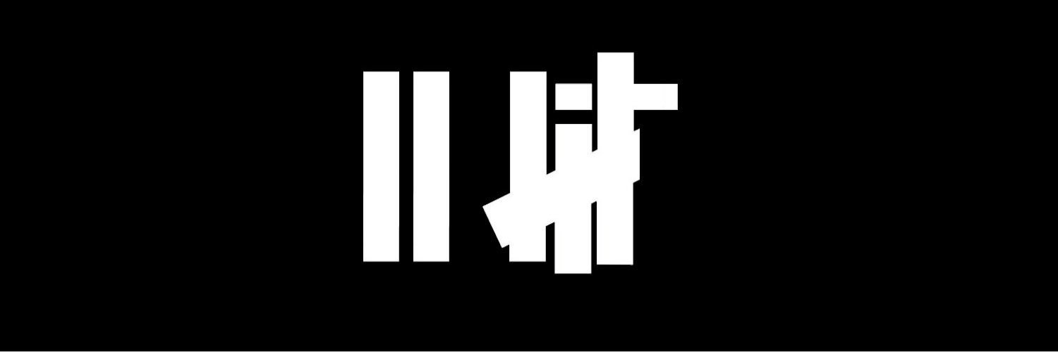 Denni$ the Menace banner