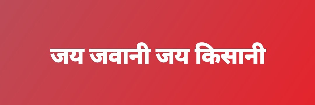subhash_bajya's profile banner image