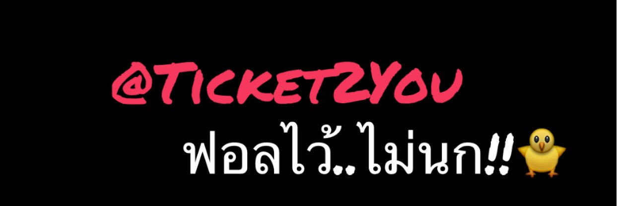 Ticket2you's profile banner image