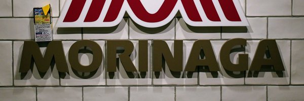 chocoballGT Profile Banner