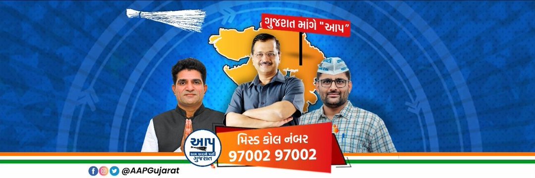 AAP__Botad's profile banner image