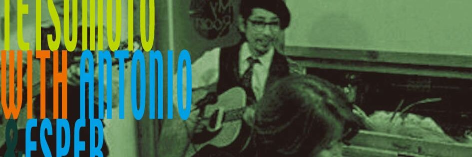 テツモト ミキ banner