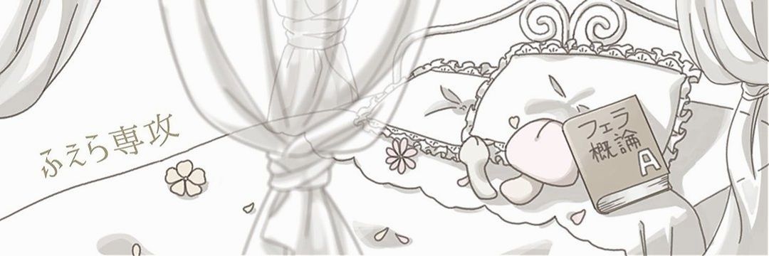 chxaerry's profile banner image