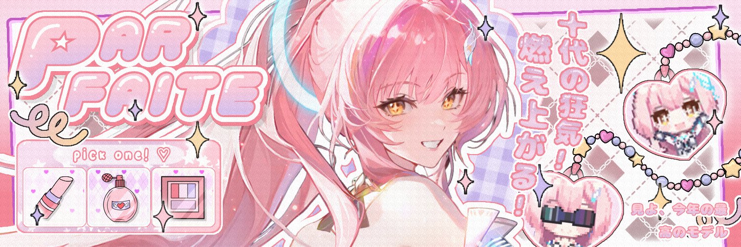 ramupilot's profile banner image