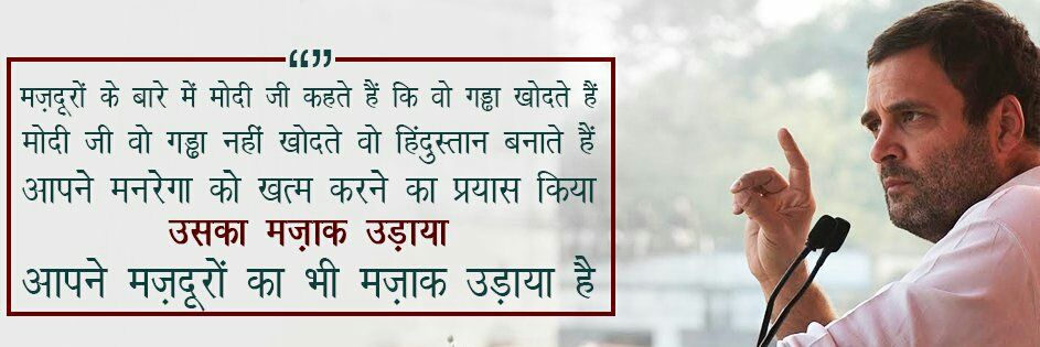 NSGEHLOT's profile banner image