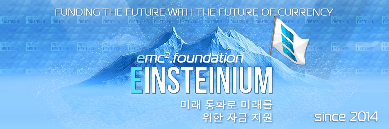 Einsteinium banner