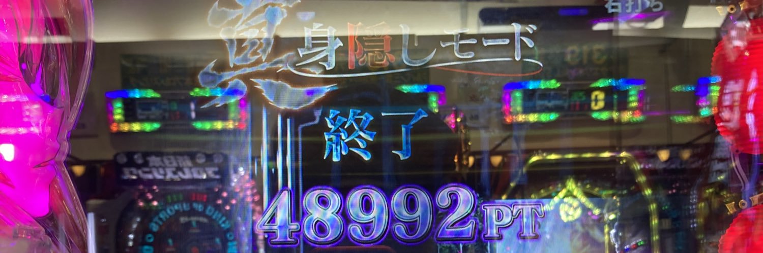 front000's profile banner image